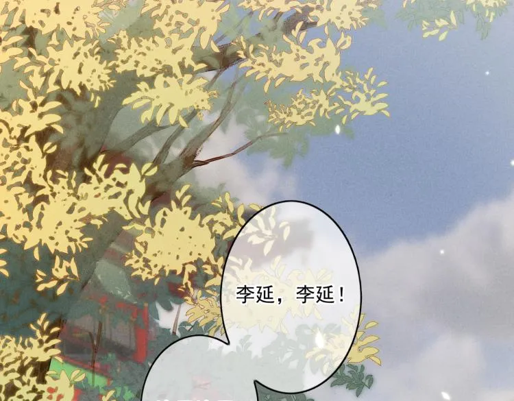 第4话 被美貌吸引的可怜人 第60页
