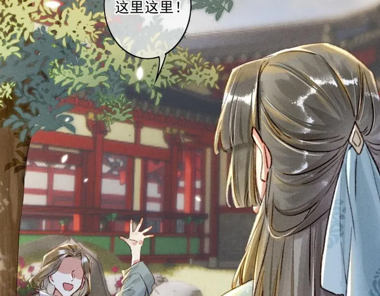 第4话 被美貌吸引的可怜人 第61页