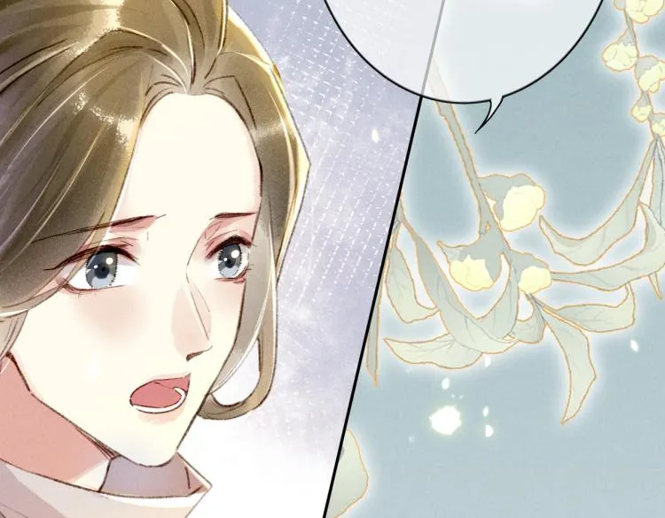 第4话 被美貌吸引的可怜人 第69页