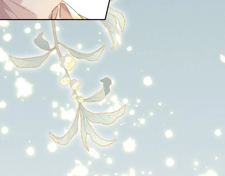 第4话 被美貌吸引的可怜人 第70页