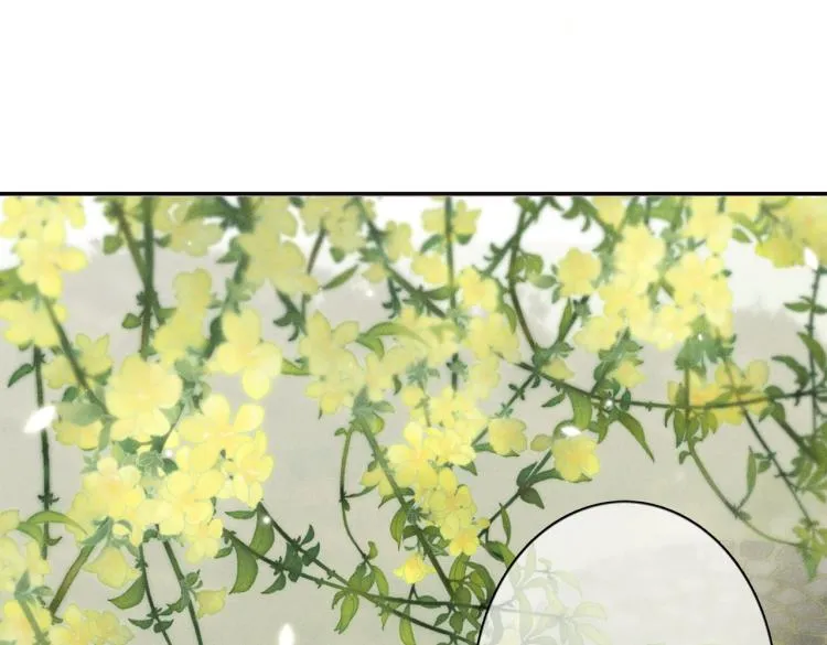 第4话 被美貌吸引的可怜人 第74页