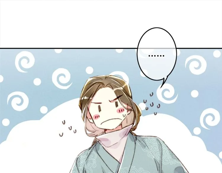 第4话 被美貌吸引的可怜人 第85页