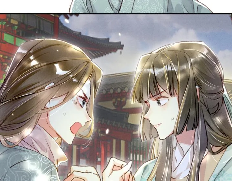 第4话 被美貌吸引的可怜人 第86页
