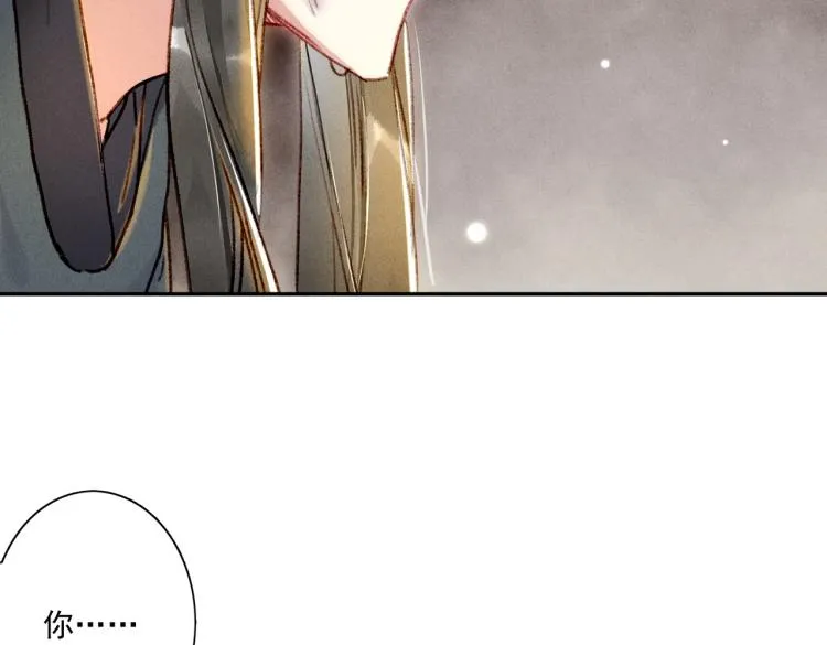 第4话 被美貌吸引的可怜人 第113页