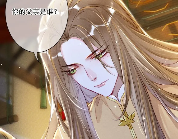 第4话 被美貌吸引的可怜人 第123页