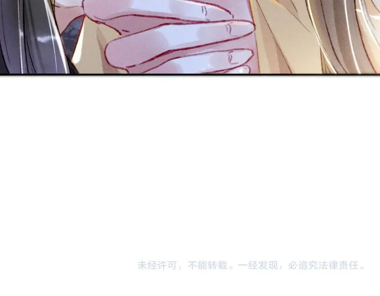 第4话 被美貌吸引的可怜人 第129页
