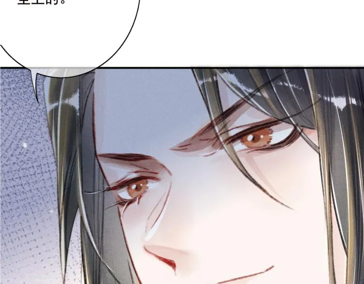 第4话 被美貌吸引的可怜人 第135页