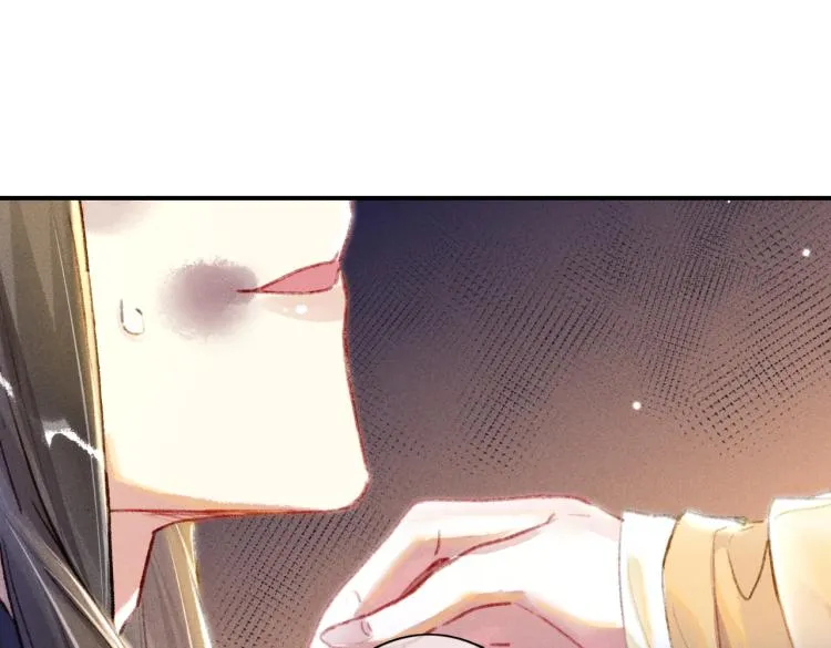 第5话 暗暗吃醋 第9页