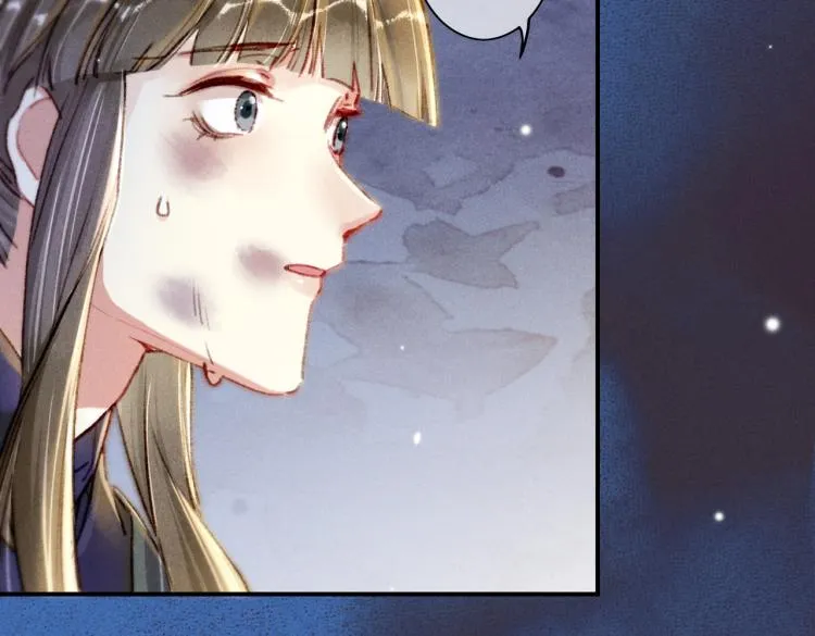 第5话 暗暗吃醋 第18页