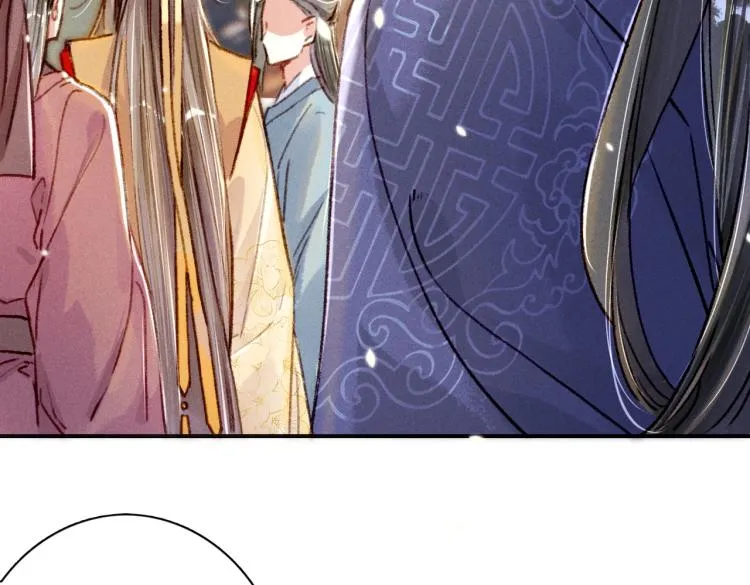 第5话 暗暗吃醋 第47页