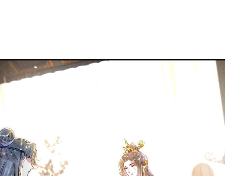 第5话 暗暗吃醋 第87页