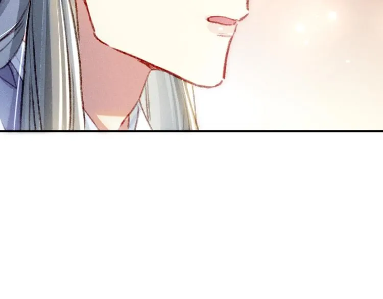 第5话 暗暗吃醋 第94页