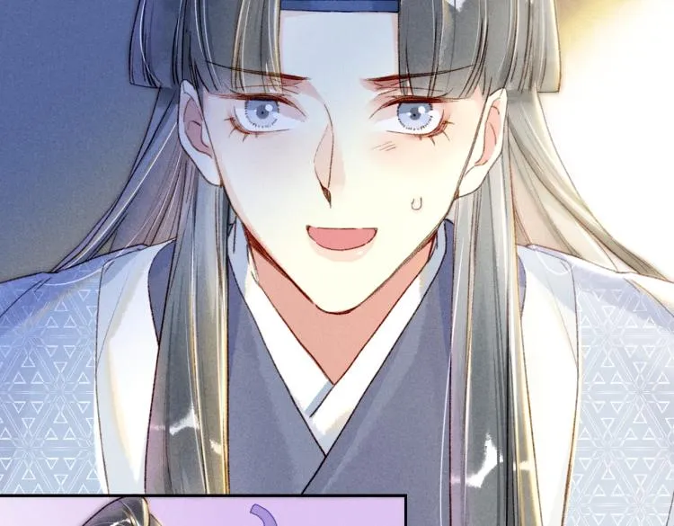 第5话 暗暗吃醋 第100页
