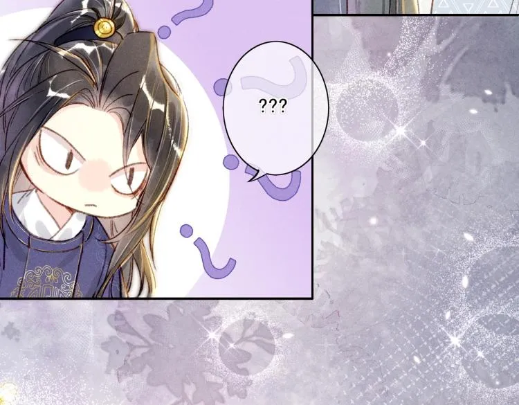 第5话 暗暗吃醋 第101页