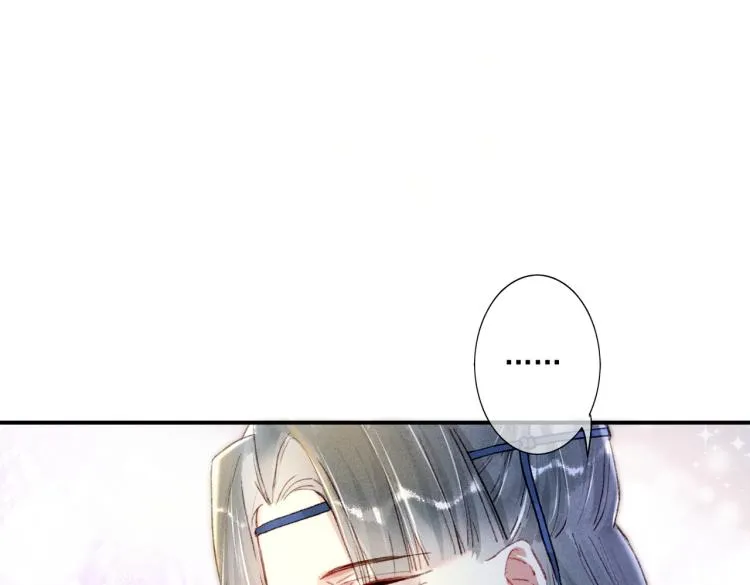 第5话 暗暗吃醋 第107页