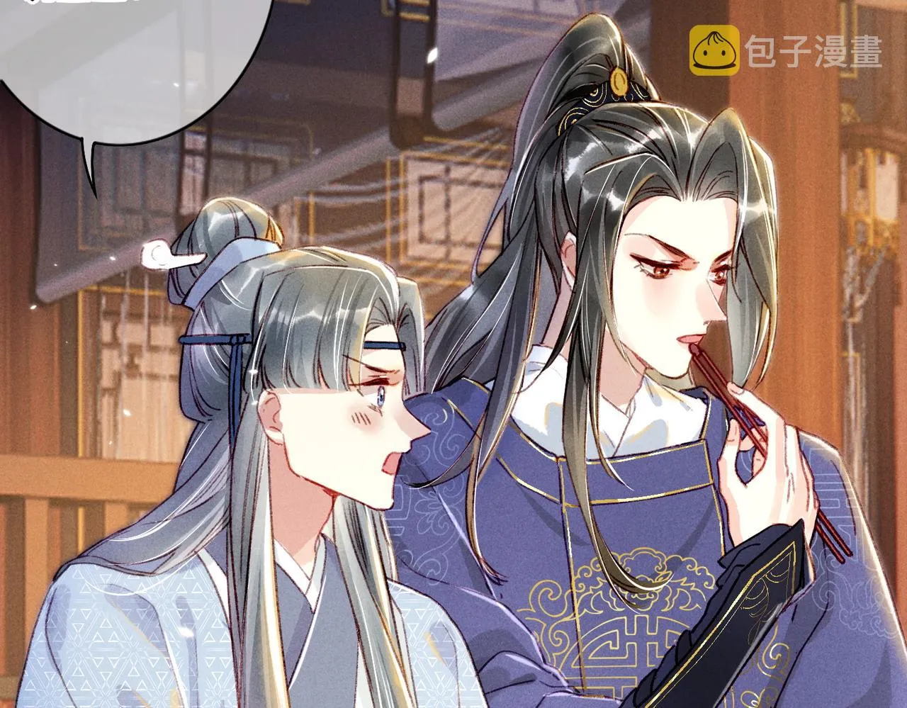 第6话 共度春宵？ 第30页