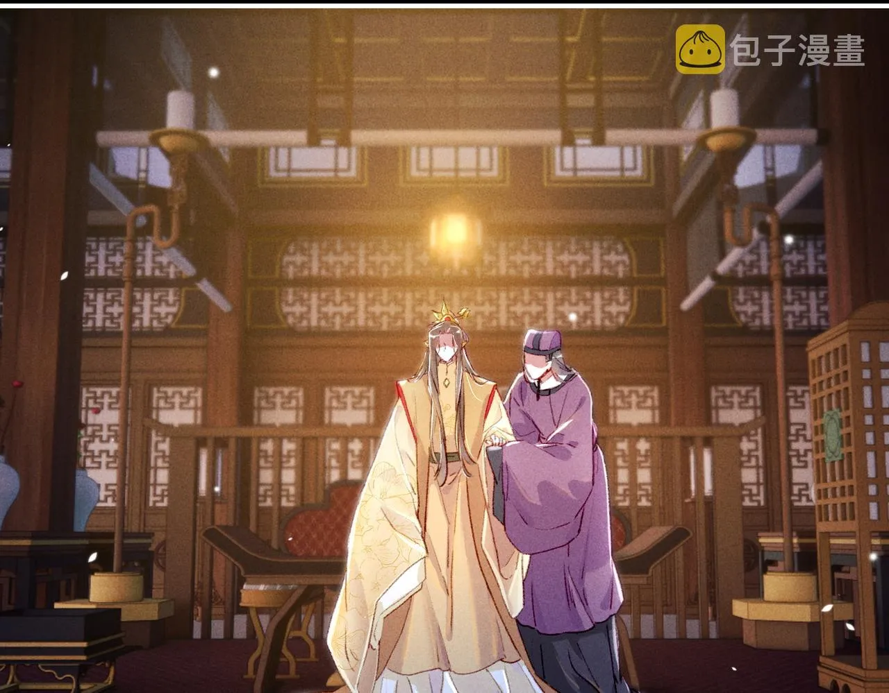 第6话 共度春宵？ 第43页