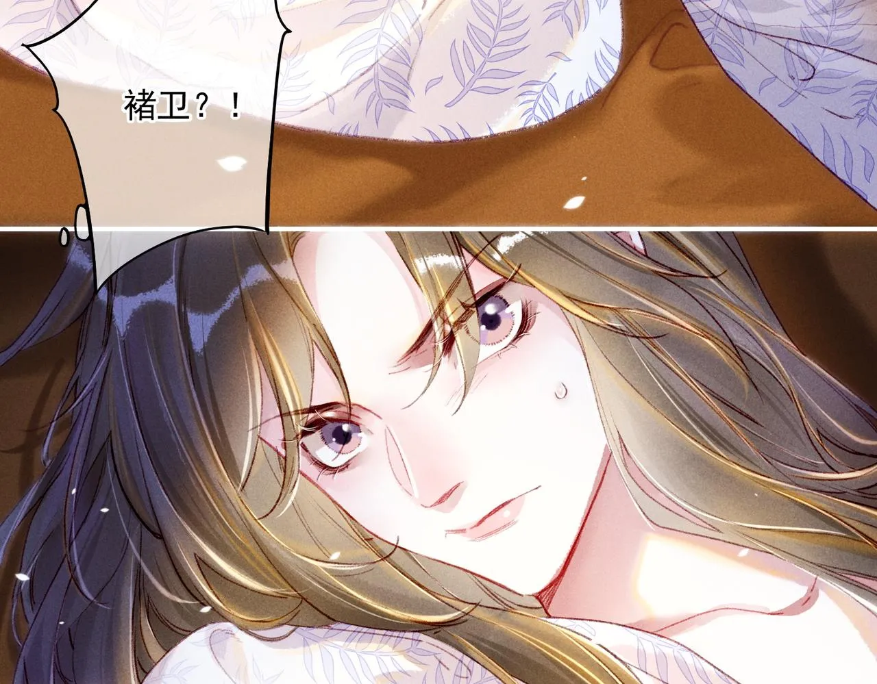 第6话 共度春宵？ 第54页