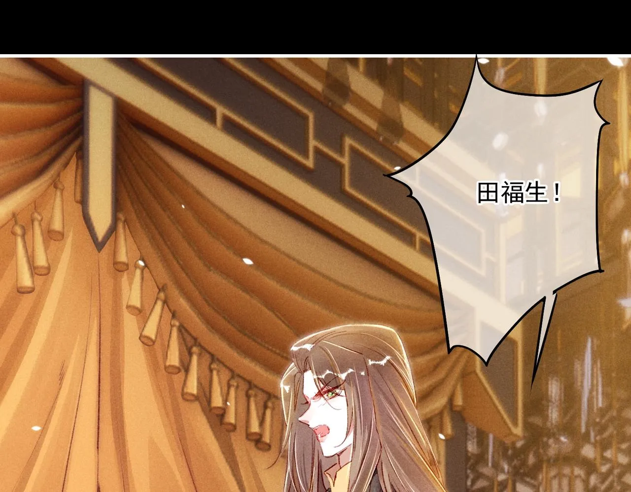 第6话 共度春宵？ 第56页