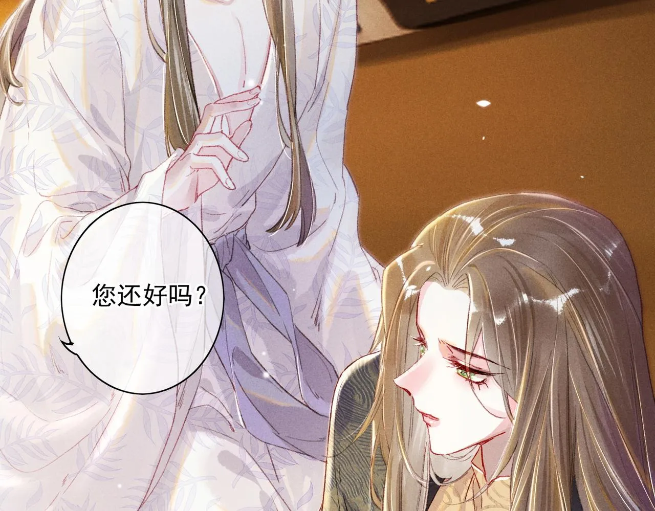 第6话 共度春宵？ 第102页