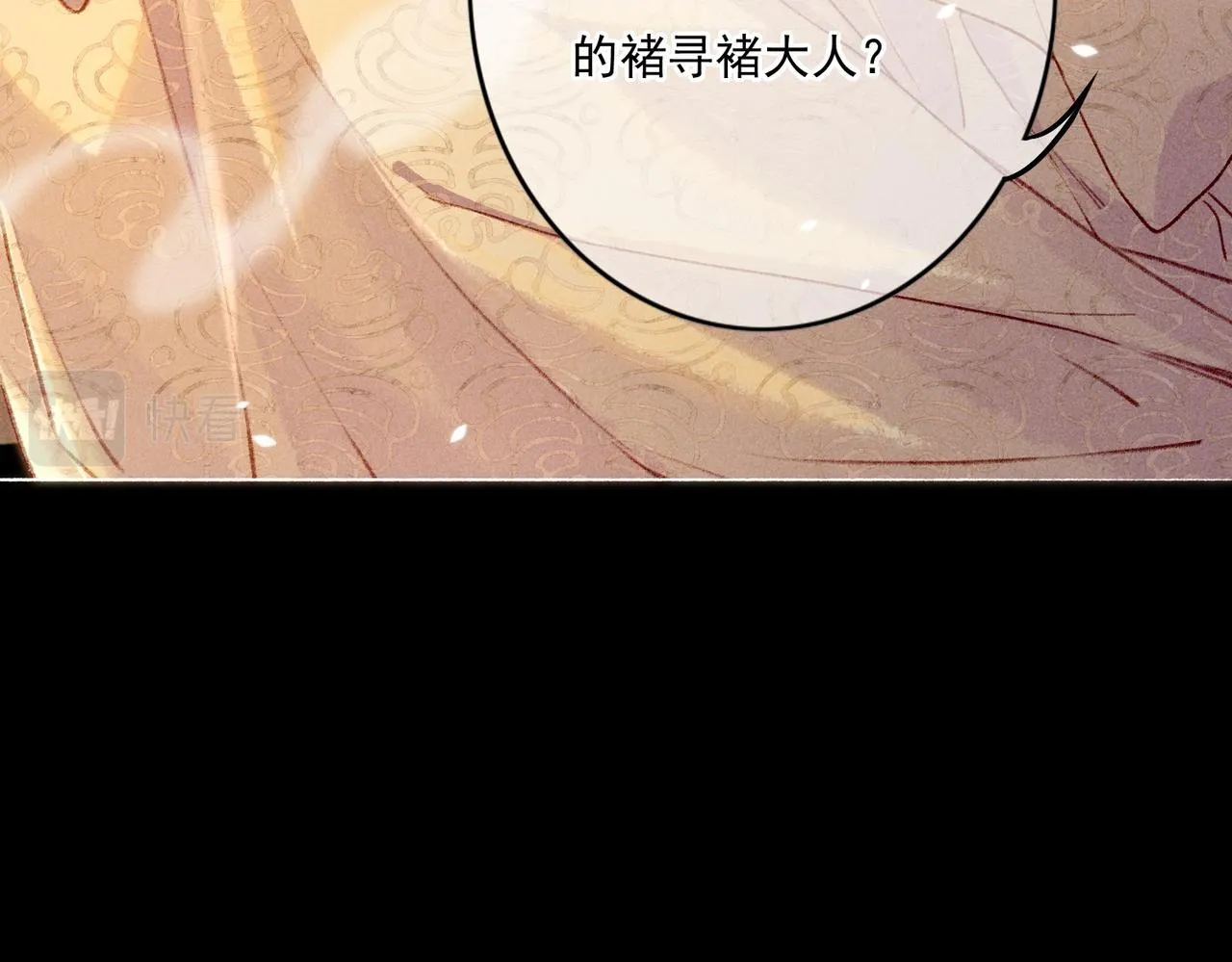 第7话 真正的想法 第24页