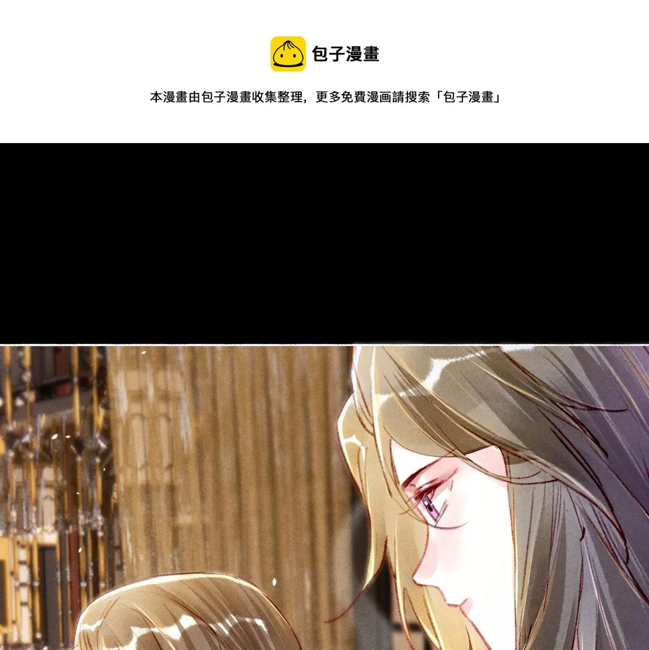 第7话 真正的想法 第40页