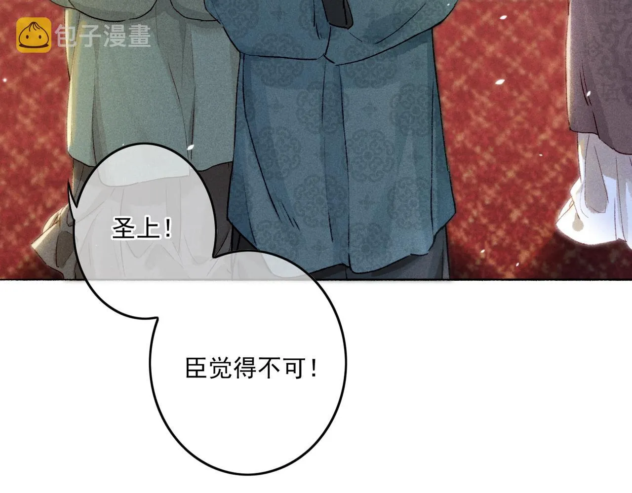 第7话 真正的想法 第63页
