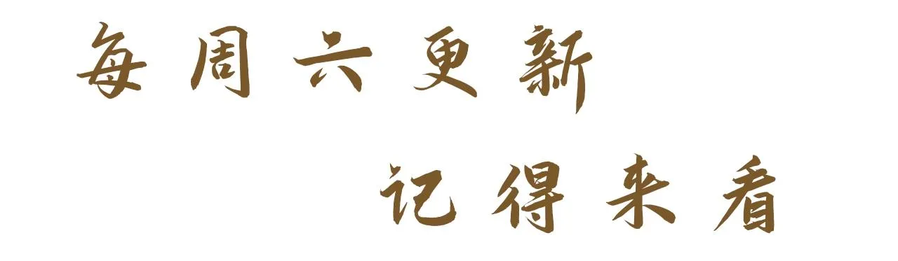 第7话 真正的想法 第102页