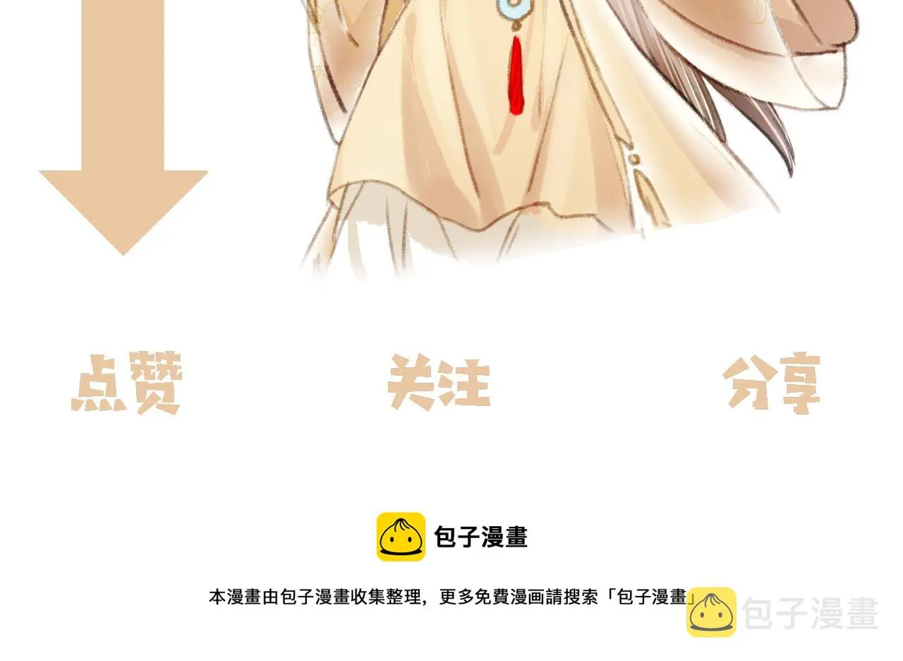 第7话 真正的想法 第104页