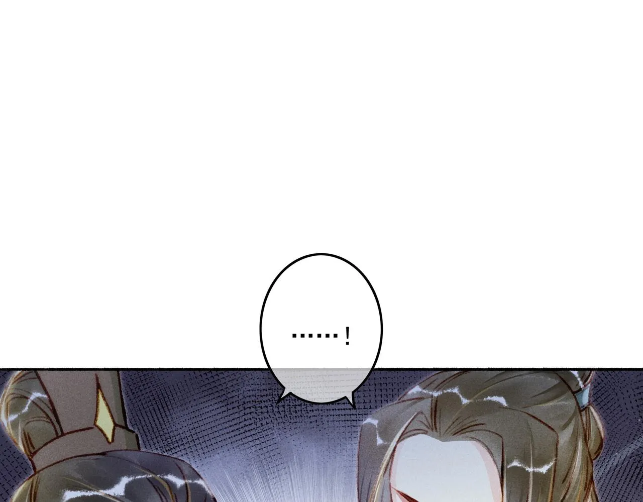 第8话 引起兴趣 第5页