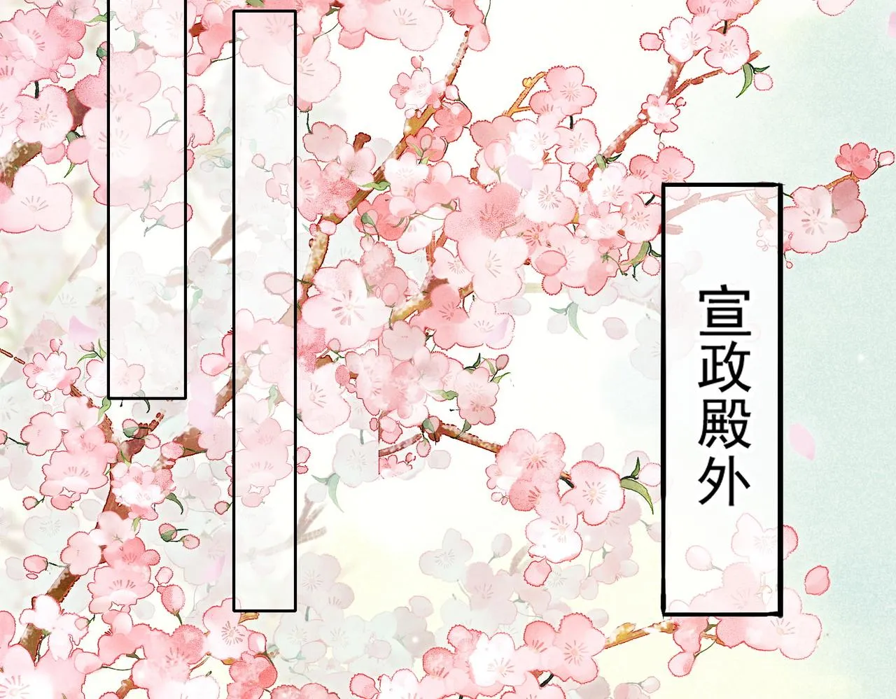 第8话 引起兴趣 第20页