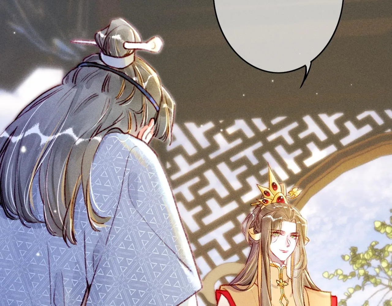 第8话 引起兴趣 第41页