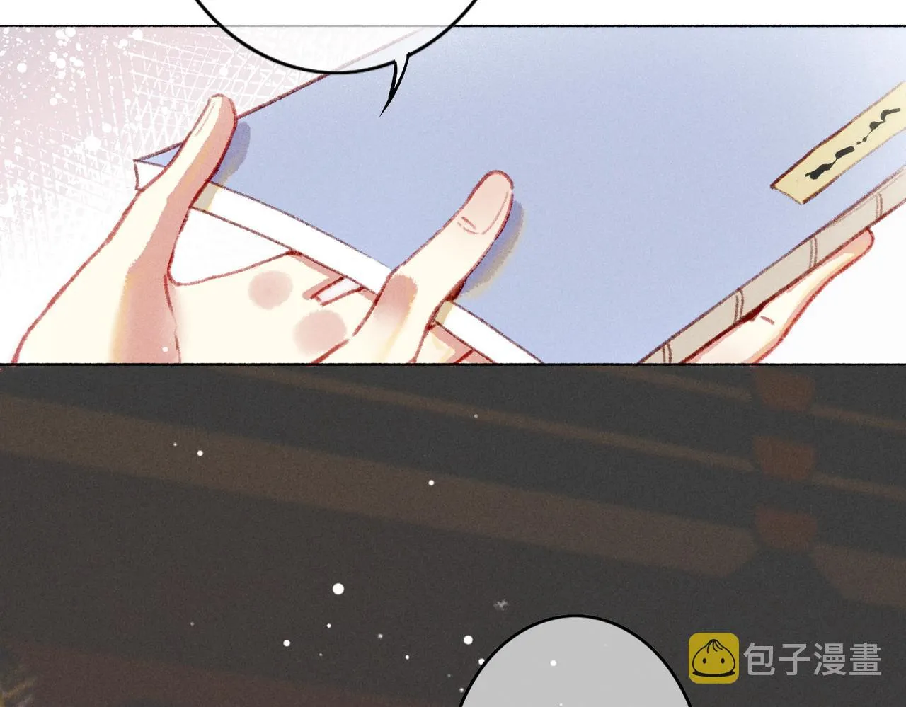 第8话 引起兴趣 第50页