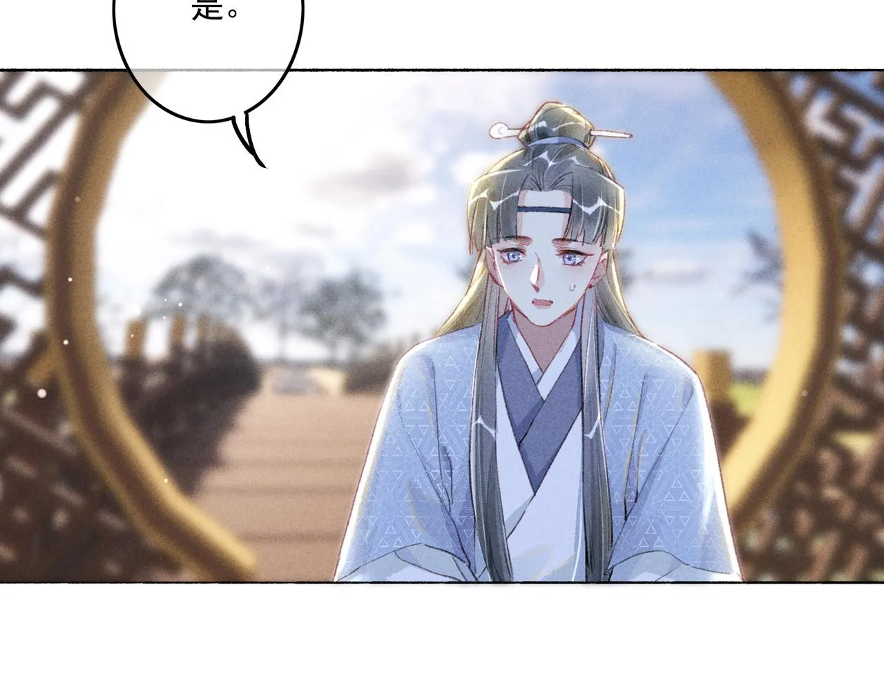 第8话 引起兴趣 第63页