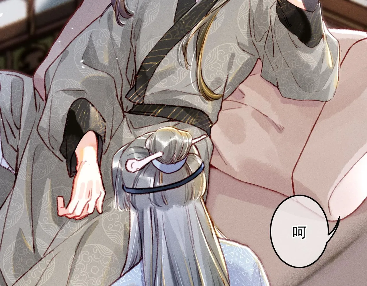 第8话 引起兴趣 第78页