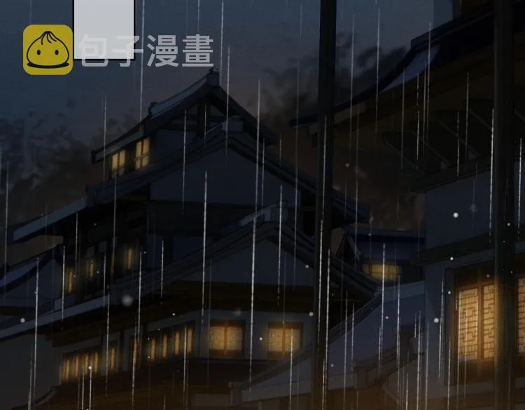 第10话 动心了？ 第7页