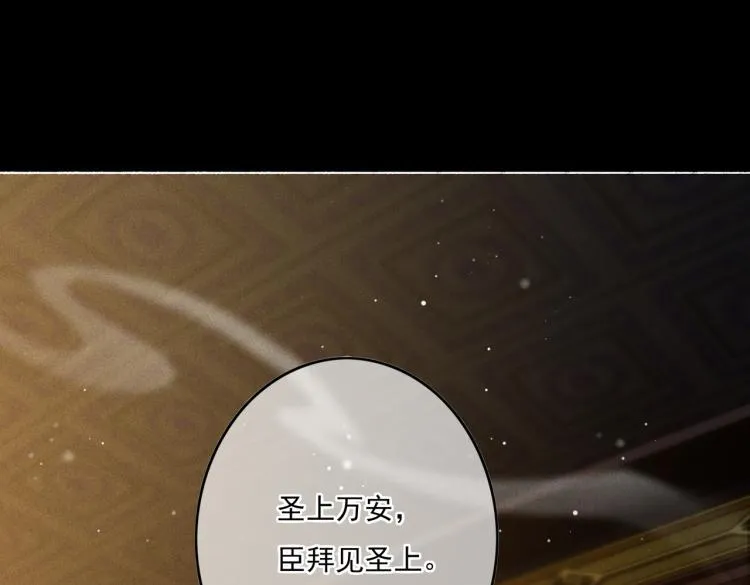 第10话 动心了？ 第15页