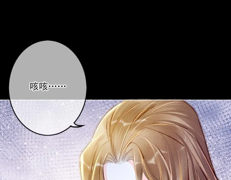 第10话 动心了？ 第35页