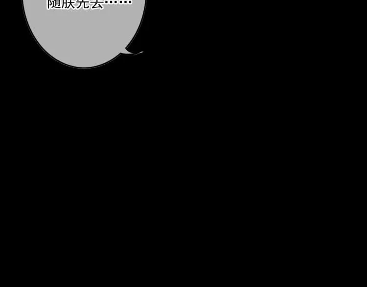 第10话 动心了？ 第53页