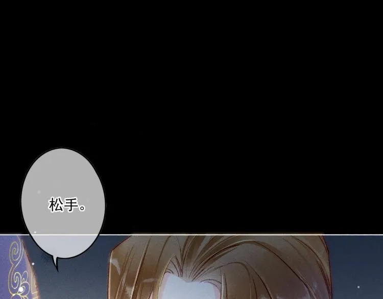 第10话 动心了？ 第66页