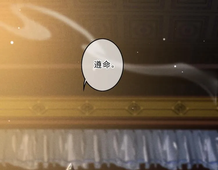 第10话 动心了？ 第68页