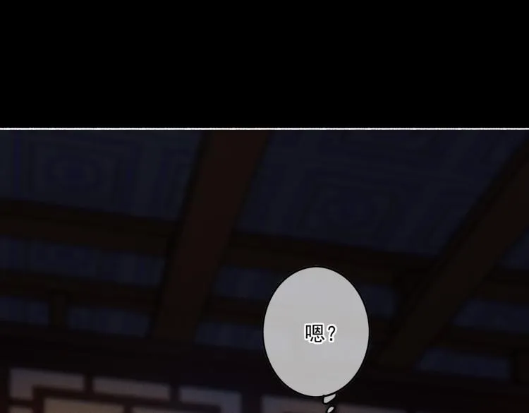 第10话 动心了？ 第94页