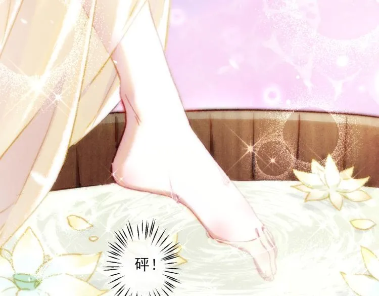 第10话 动心了？ 第105页