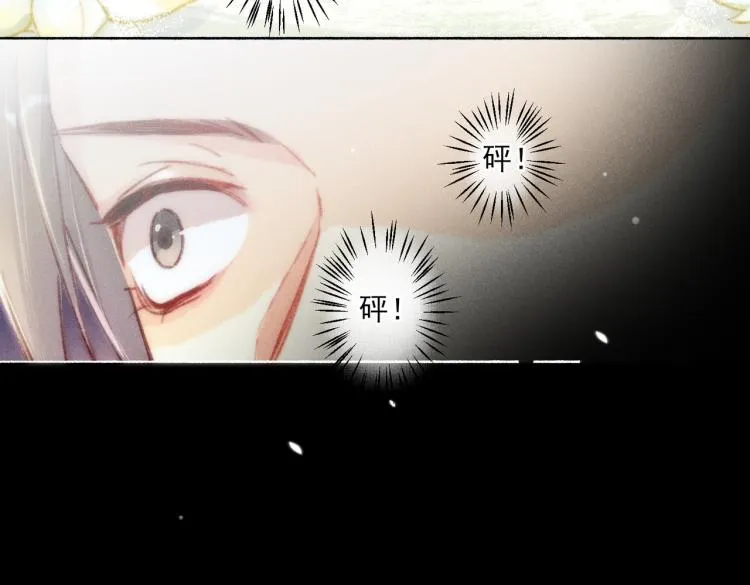 第10话 动心了？ 第106页