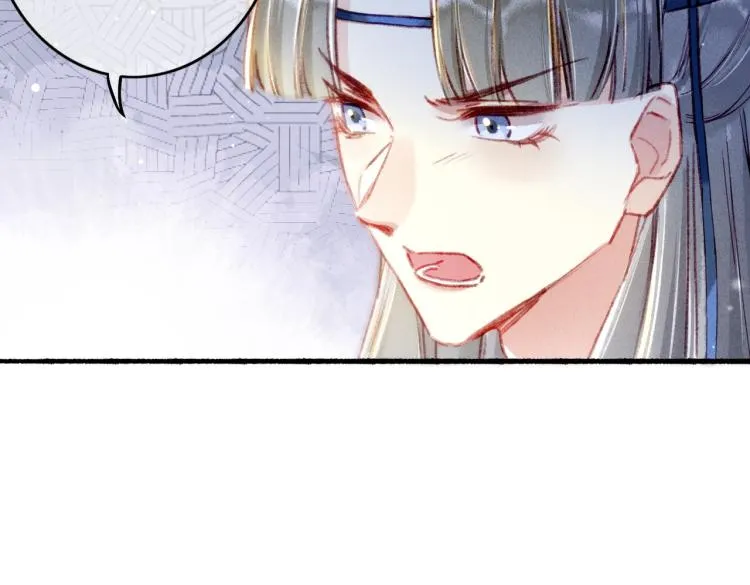 第9话 暗中观察 第9页