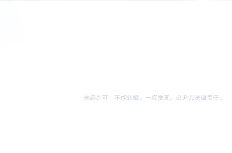 第9话 暗中观察 第110页