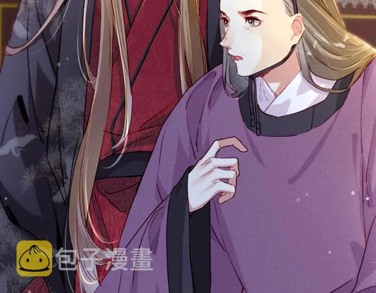 第11话 圣上，可有受伤？ 第18页