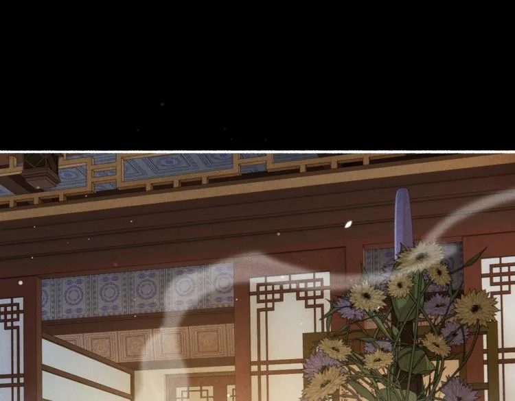 第11话 圣上，可有受伤？ 第31页