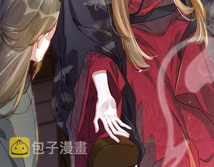 第11话 圣上，可有受伤？ 第34页