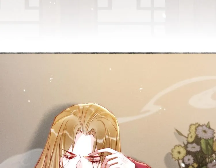第11话 圣上，可有受伤？ 第44页
